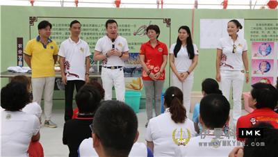 Fellowship exchange Exhibition -- The 2016-2017 Captain fellowship activity of Shenzhen Lions Club was successfully held news 图4张